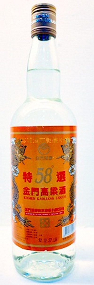 特選高粱酒(黃)0.75L-58度
