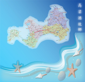 金門海洋島logo