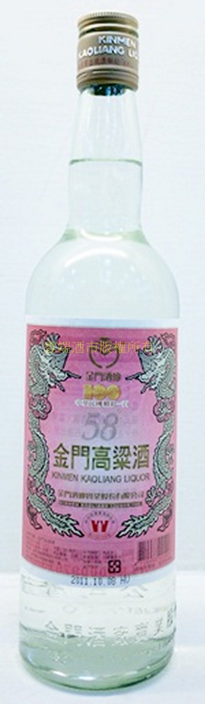 精彩100金門高粱酒(紅標)
