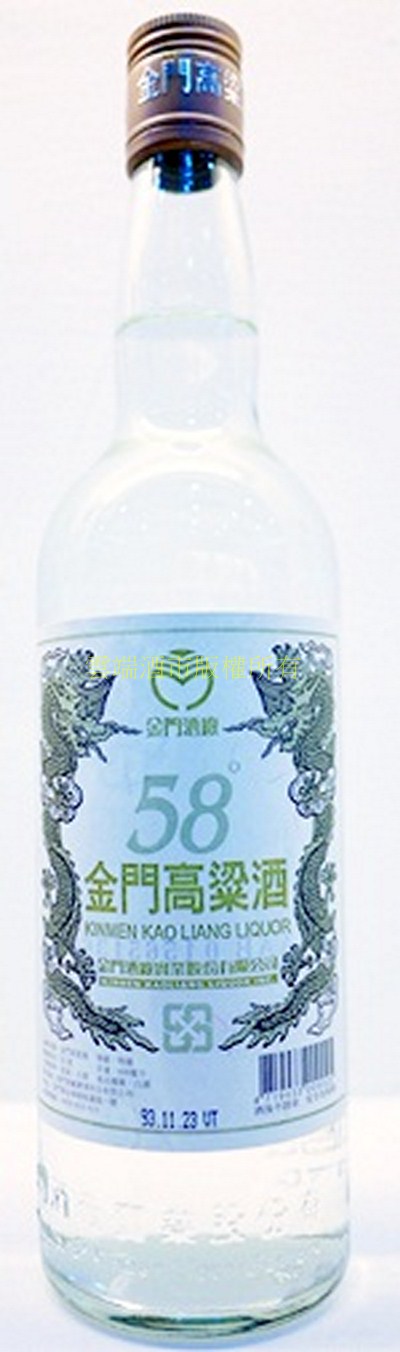 金門高粱酒0.6L-58度