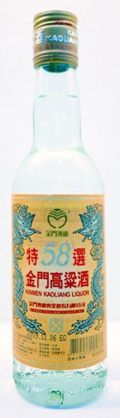特選高粱酒0.5L-58度